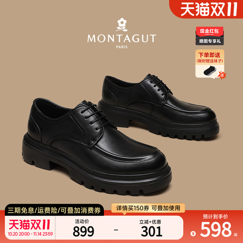 【商场同款】梦特娇牛皮懒人皮鞋