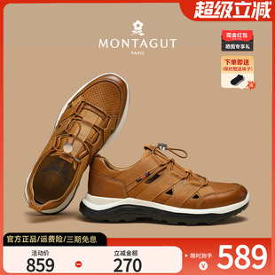 梦特娇男鞋 夏季 头层牛皮镂空凉鞋 男休闲洞洞透气防滑懒人商务皮鞋