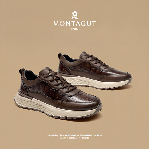 梦特娇官方旗舰真皮休闲运动鞋男