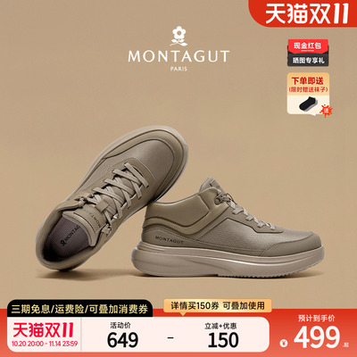 梦特娇官方旗舰秋冬增高高帮鞋男