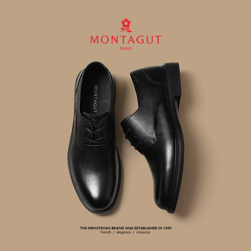 【商场同款】法国梦特娇休闲皮鞋