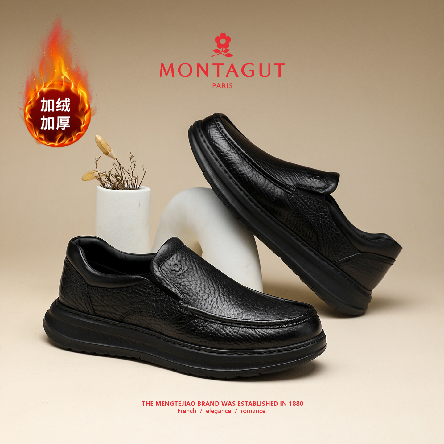 梦特娇官方旗舰豆豆鞋男头层牛皮