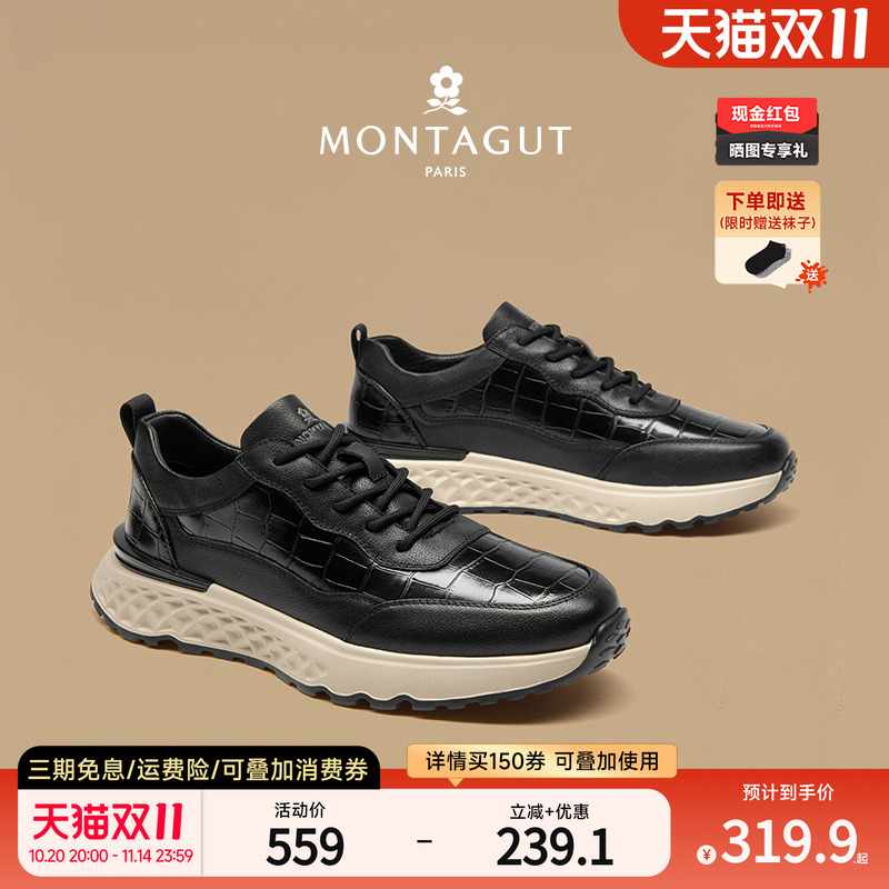 梦特娇秋季高端品牌运动鞋2025新款户外皮鞋男鞋秋冬款真皮休闲鞋