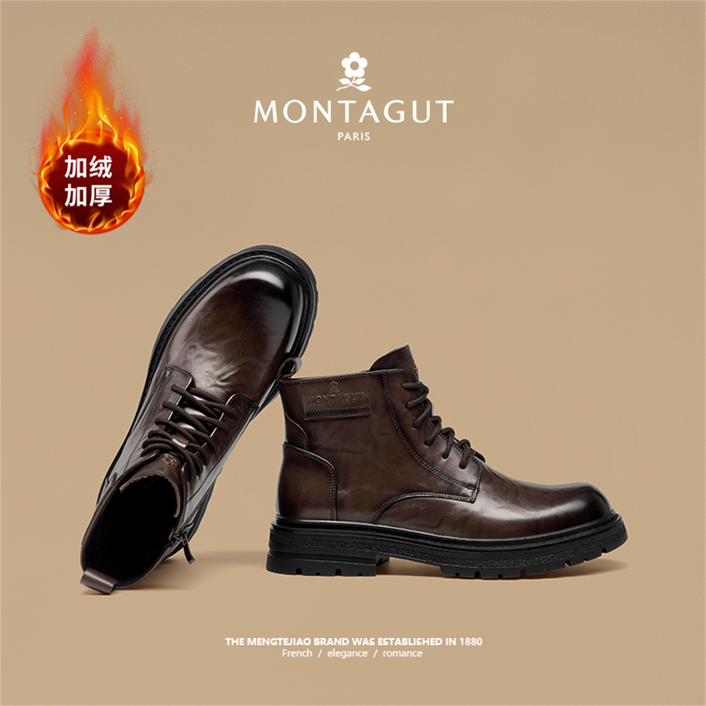 梦特娇官方旗舰真皮加绒高帮皮靴