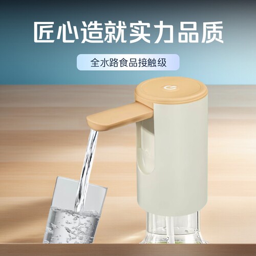 折叠桶装水电动取水器水桶电动家用强劲自动出水器自动上水小神器