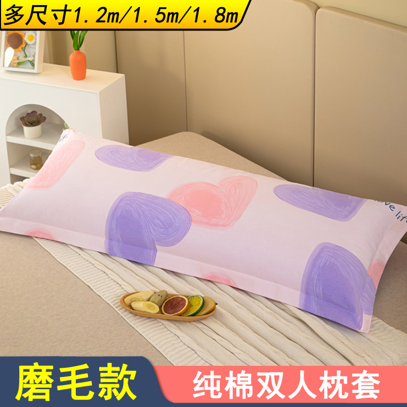 秋冬双人情侣磨毛简约风枕头套