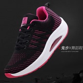 杨丽萍新款 白 软底气垫网面广场跳舞鞋 鬼步舞鞋 女秋冬黑透气舞蹈鞋