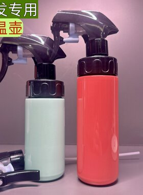 艾文热烫喷水壶耐高温100c度开水
