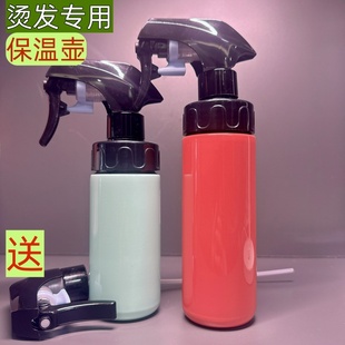 艾文热烫喷水壶耐高温美发陶瓷烫喷壶不烫手装100C度开水保温喷壶