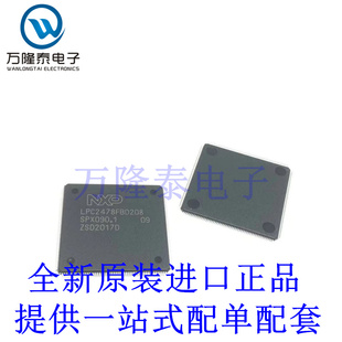 全新原装正品LPC2478FBD208 封装LQFP208 微控制器MCU单片机 芯片