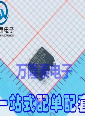全新原装正品 25F512N AT25F512N-10SI-2.7 存储器 SOP8贴片