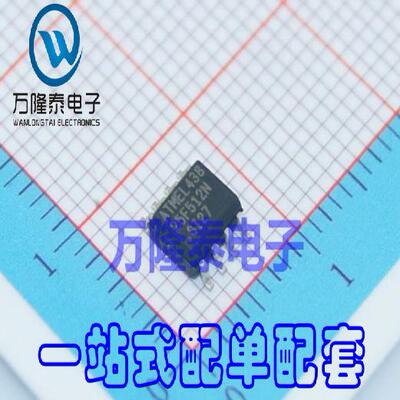 全新原装正品 25F512N AT25F512N-10SI-2.7 存储器 SOP8贴片