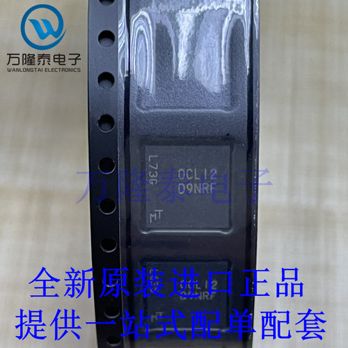 全新进口MT48LC8M16A2B4-6A IT:L 丝印D9NRF BGA54存储器芯片