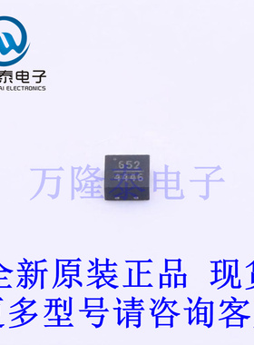 全新原装正品HMC652LP2E 封装QFN-6 RF衰减器芯片 贴片IC