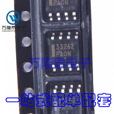 全新原装正品 MC33262DR2G MC33262 33262 SOP8 驱动器 贴片