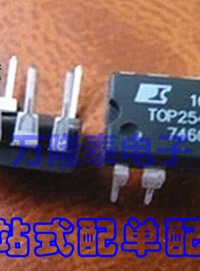 全新原装正品TOP254P T0P254PN 直插DIP-7液晶电源驱动管理芯片