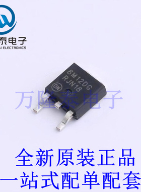 线性稳压器(LDO) MC78M12ACDTRKG DPAK-3 全新原装进口 贴片现货