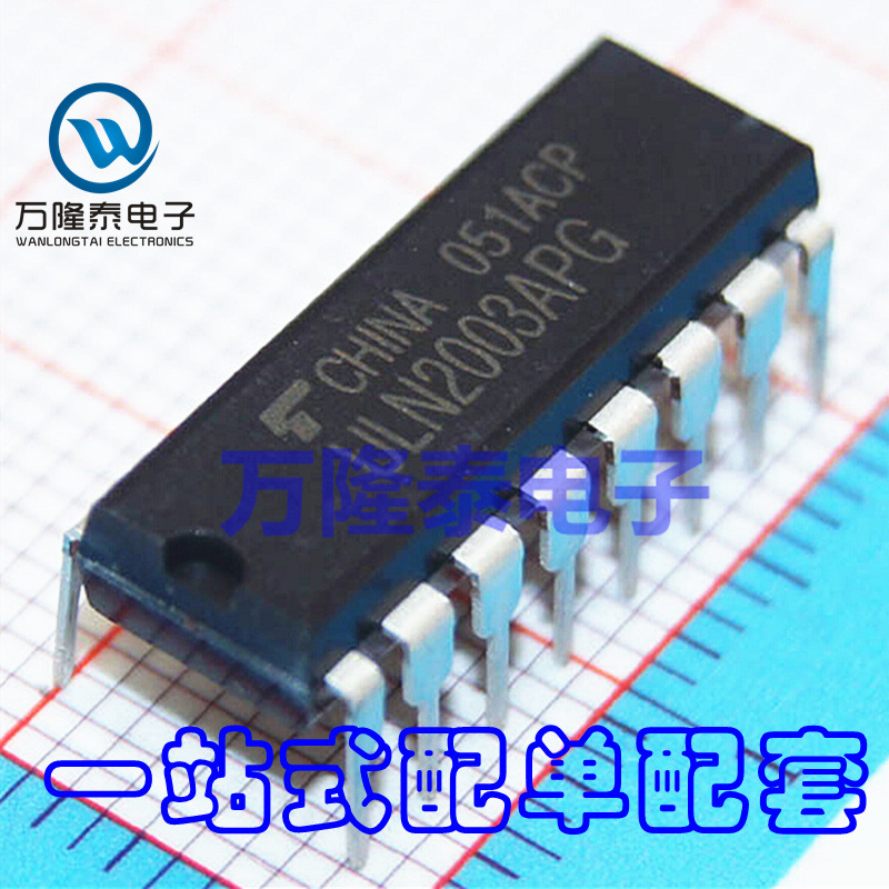 全新原装正品ULN2003AN ULN2003APG 直插DIP16 驱动芯片IC