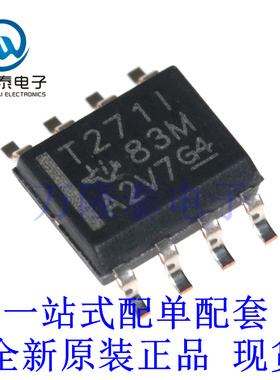 全新原装正品TLV271IDR 封装SOP8 运算放大器芯片IC贴片