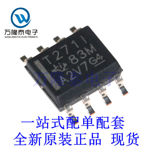 全新原装正品TLV271IDR 封装SOP8 运算放大器芯片IC贴片