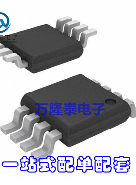 全新原装正品 PAM8303DBSC PAM8303 音频功率放大器 MSOP8贴片