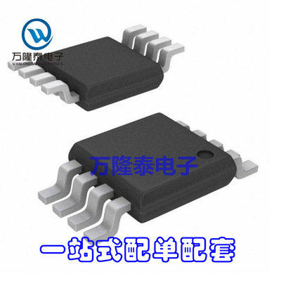 全新原装正品 PAM8303DBSC PAM8303 音频功率放大器 MSOP8贴片