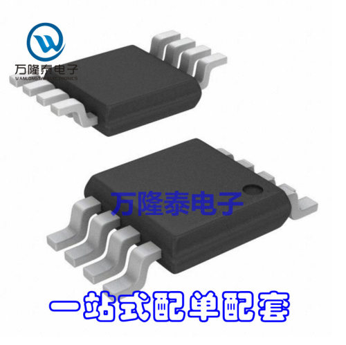 全新原装正品 PAM8303DBSC PAM8303 音频功率放大器 MSOP8贴片