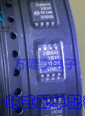 全新原装正品 N25Q064A13ESE40F 25Q064A 存储器IC SOP8贴片