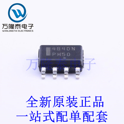 场效应管(MOSFET) NTMD4840NR2G SOIC-8 全新原装进口 贴片现货