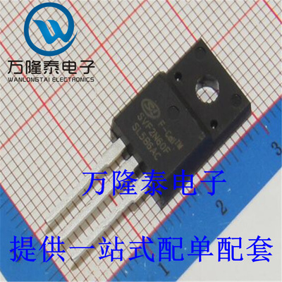 全新原装正品 SVF2N60F 封装TO220F N沟道 直插 MOS场效应管