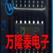 全新原装正品 AD8522ARZ AD8522AR AD8522 SOP8 运算放大器贴片