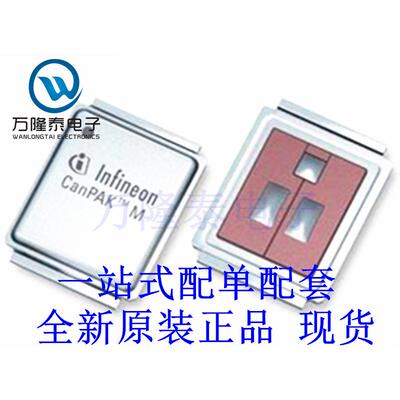 全新原装正品BSB017N03LX3G BSB017N03 封装2WDSON 铁壳MOS管