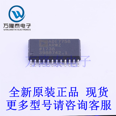 全新原装进口AD73360ARZ-REEL 封装SOP-24 电能计量芯片IC