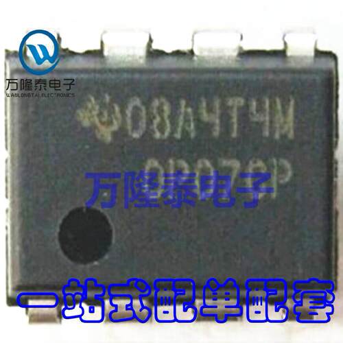 全新进口 OP07CPZ OP07CP OP07C 封装DIP-8 放大器 直插