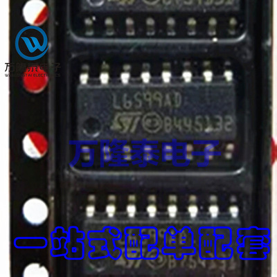 全新原装正品 L6599AD L6599ADTR 开关电源芯片IC SOP16贴片