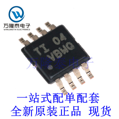 全新原装进口TPS2001CDGNR 封装MSOP8 负载驱动器芯片IC现货