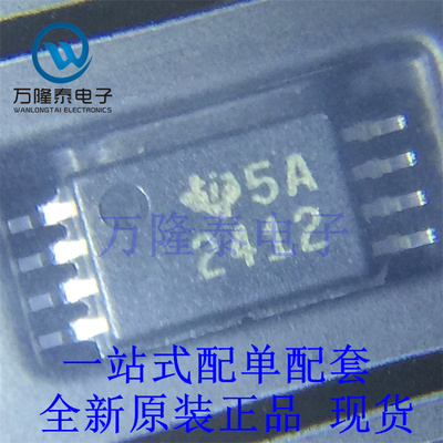 全新原装进口TPS2412PWR 封装TSSOP8  热交换电压控制器芯片