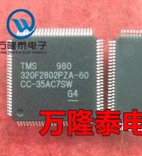全新原装正品TMS320F2802PZA-60  数字信号处理器 封装LQFP100