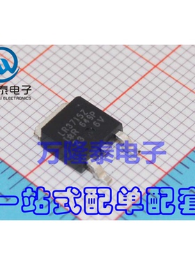 全新原装正品 IRLR3715ZTRPBF LR3715Z TO252 N沟道MOS 贴片