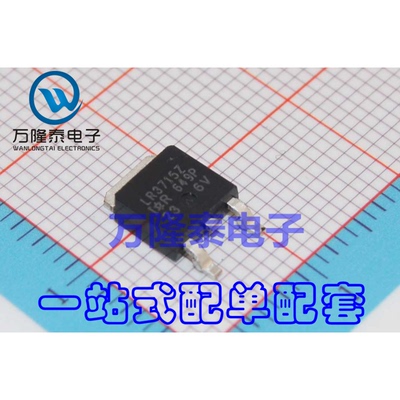 全新原装正品 IRLR3715ZTRPBF LR3715Z TO252 N沟道MOS 贴片