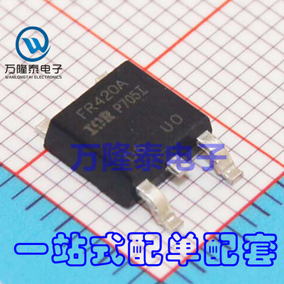 全新原装正品 IRFR420ATRPBF IRFR420A MOS场效应管 TO252贴片