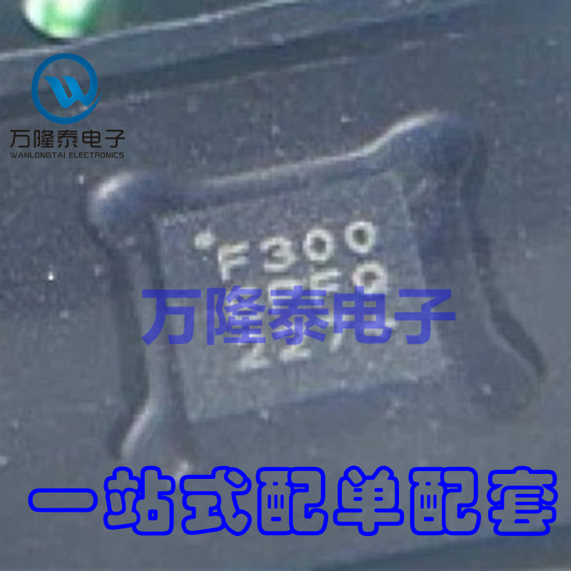 全新原装正品 C8051F300-GMR C8051F300 丝印F300 QFN11贴片