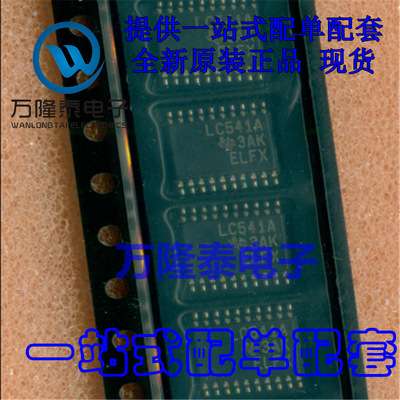 全新原装正品 SN74LVC541APWR SN74LVC541 TSSOP20线路驱动器芯片
