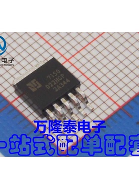 全新原装正品 AMC7150 封装TO-252 隔离 LED驱动芯片IC 贴片