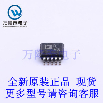 全新原装正品AD5627RBRMZ-2 封装MSOP-10 数模转换芯片DAC