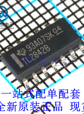 全新原装正品TL2842BDR-8 封装SOP8 DC-DC控制器芯片IC贴片