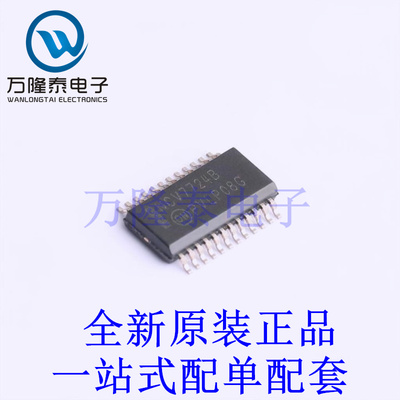 栅极驱动IC NCV7724DQBR2G SSOP-24-EP-150mil 全新原装进口 贴片