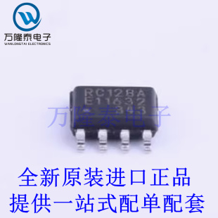 全新原装正品MB85RC128APNF-G-JNERE1贴片SOP8 存储器芯片IC