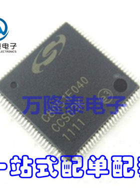 全新原装正品 C8051F040-GQR C8051F040 微控制器 QFP100贴片