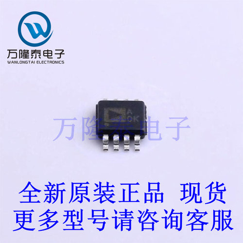 全新原装正品AD8616ARMZ-REEL 封装MSOP8 精密运放芯片